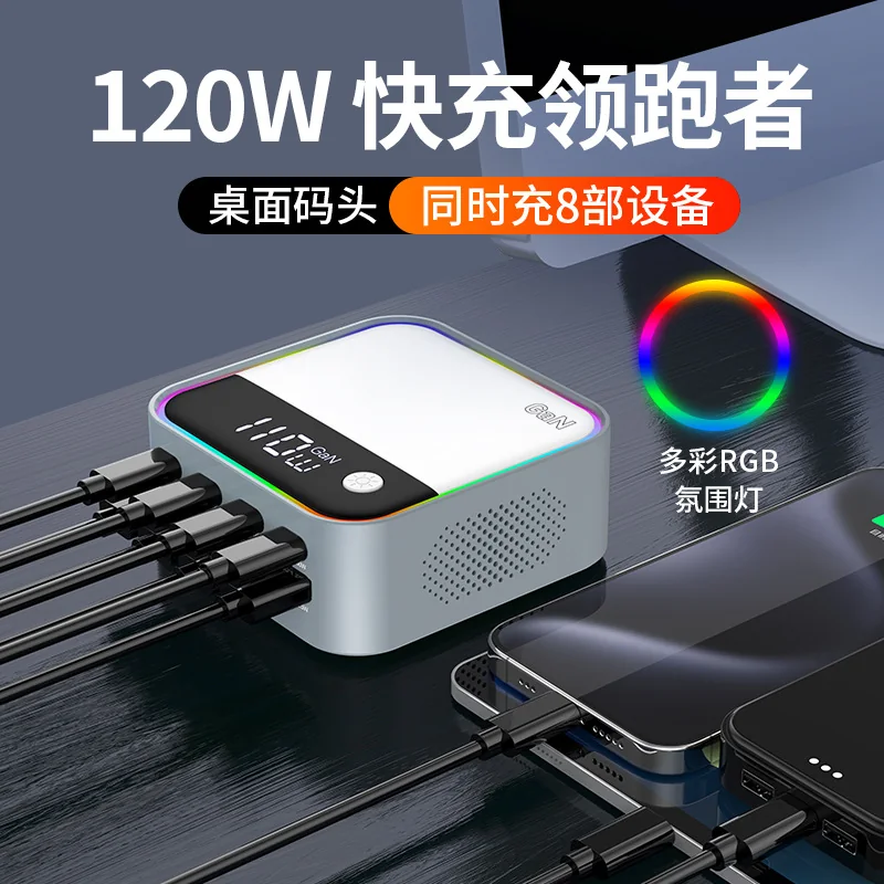 多口充电器氮化镓usb多口usb源头直发定制手机PD35W小冰块氮化镓