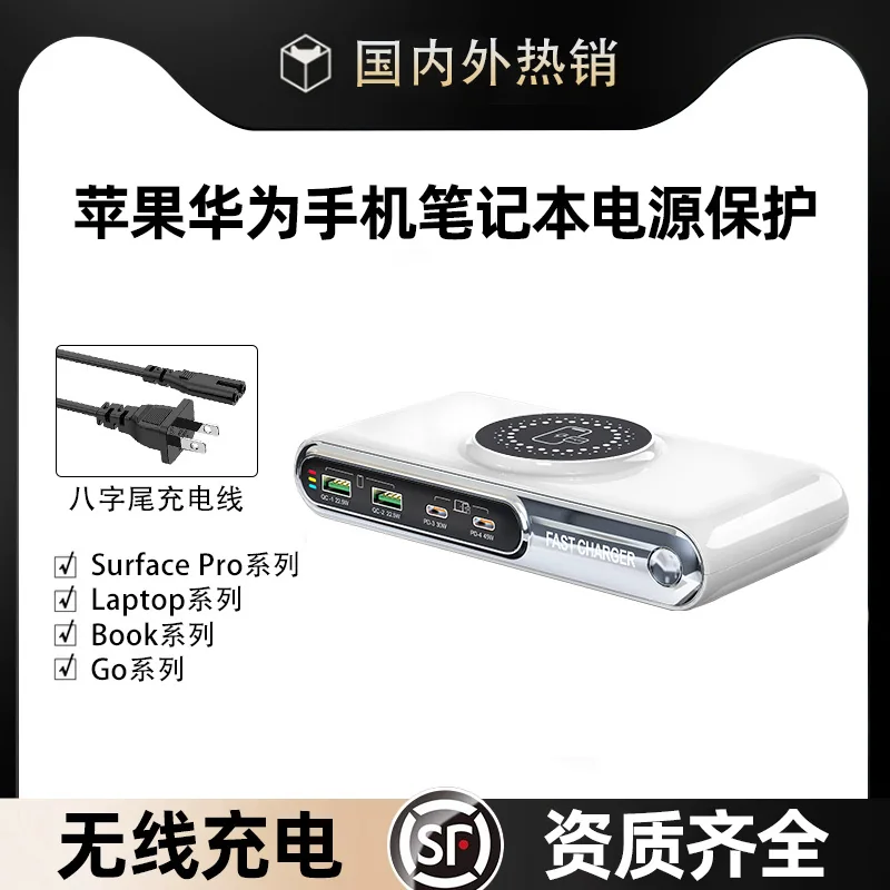 【源头工厂定制】量大批发价优惠保质保量证书齐全智能手机充电器