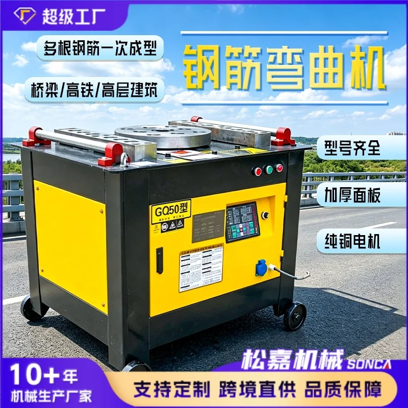 40型号手动钢筋弯曲机钢螺纹钢弯箍机折弯机弯铁机数控弯弧机