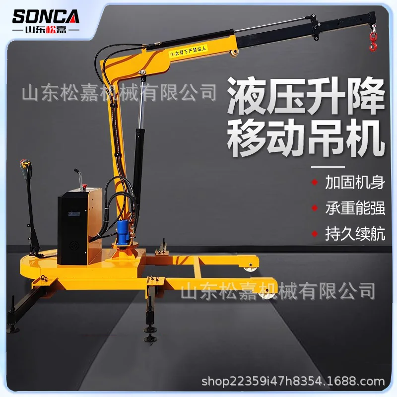 全自动移动小型吊机简易车载吊车1吨家用液压悬臂旋转遥控升降机