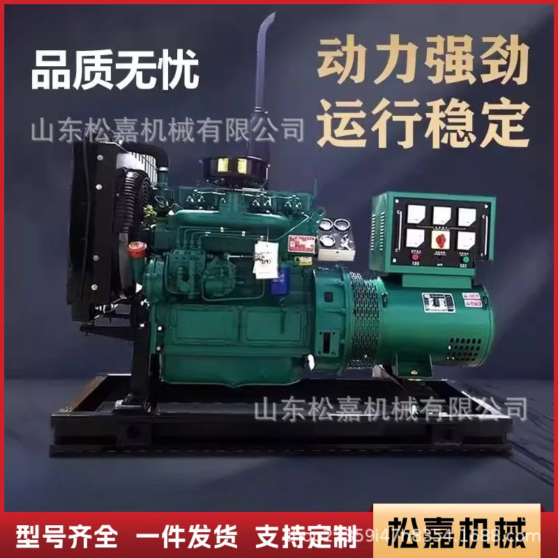 移动车载柴油发电机组拖车式三相四线380V发电机建筑工地移动电站