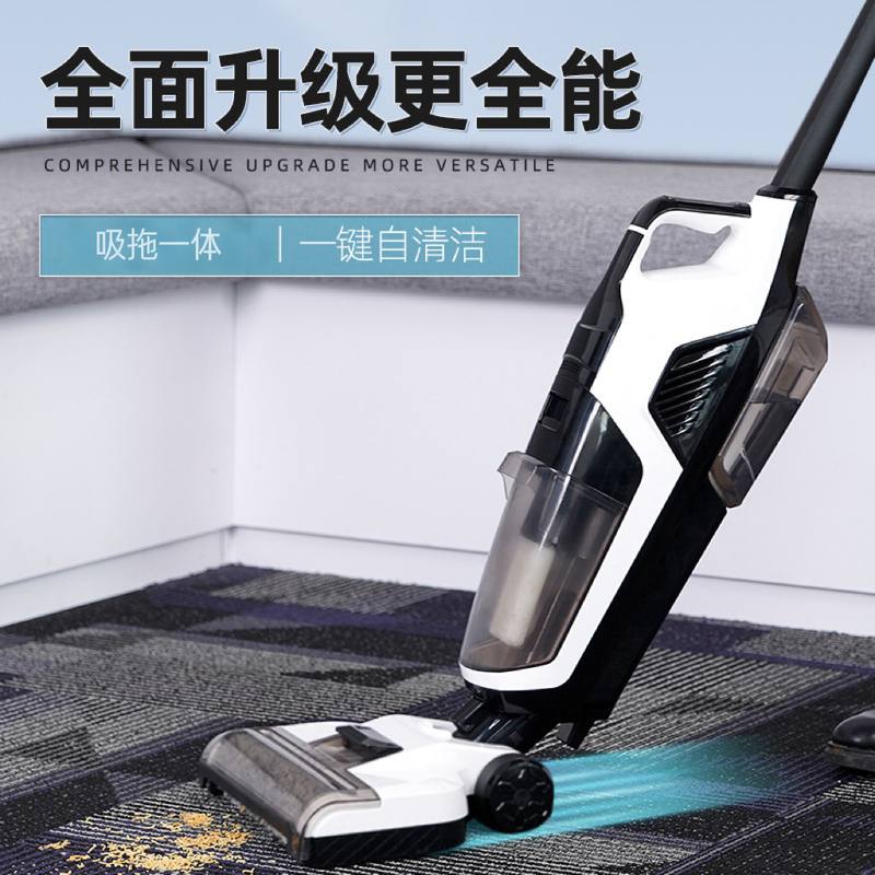 Wireless Home Floor Scrubber with Self-Cleaning image 1
