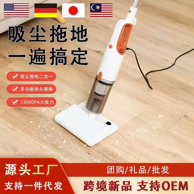 Compact Stick Vacuum & Wet-Dry Floor Scrubber