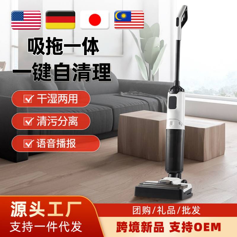 3-in-1 Robot Vacuum, Mop & Floor Scrubber image 1