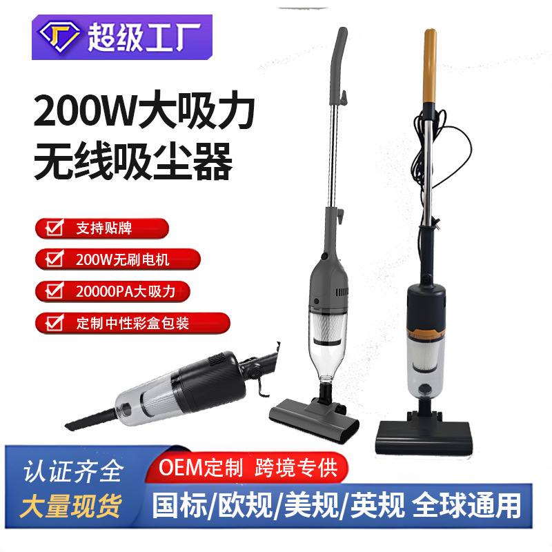 Compact Stick Vacuum & Mop for Home Cleaning