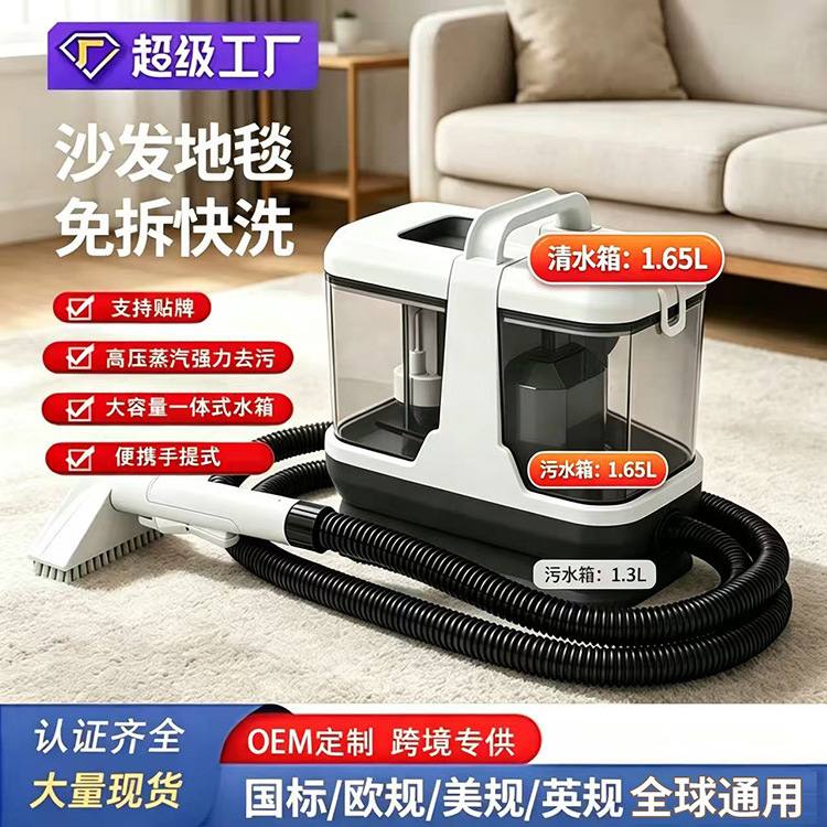 Portable Upholstery & Carpet Spray Extraction Cleaner image 1