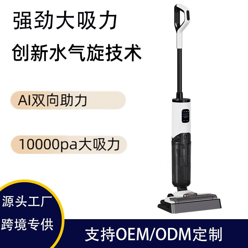 Russian-Voice Cordless Wet & Dry Floor Scrubber image 1