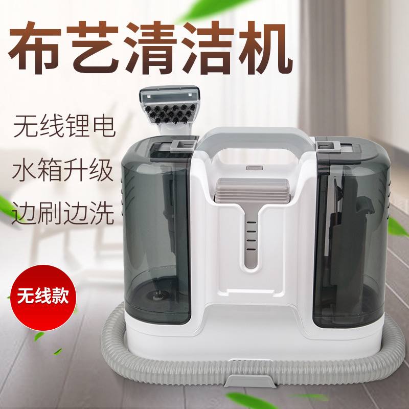 Cordless Multi-Surface Upholstery Cleaner image 1