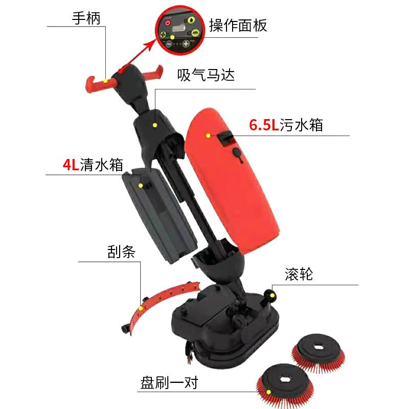 Walk-Behind Commercial Floor Scrubber image 2