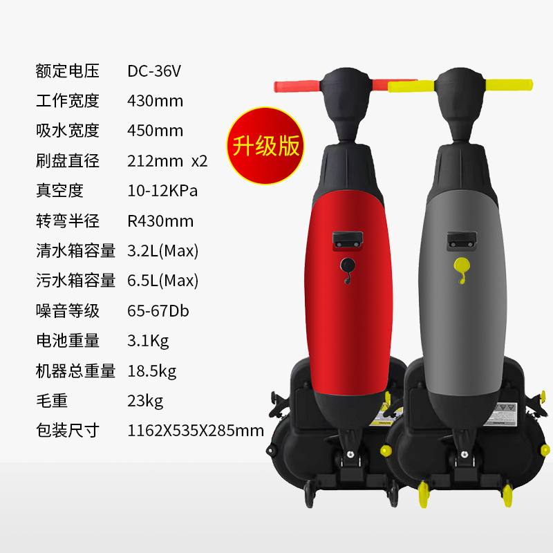 Walk-Behind Commercial Floor Scrubber image 3