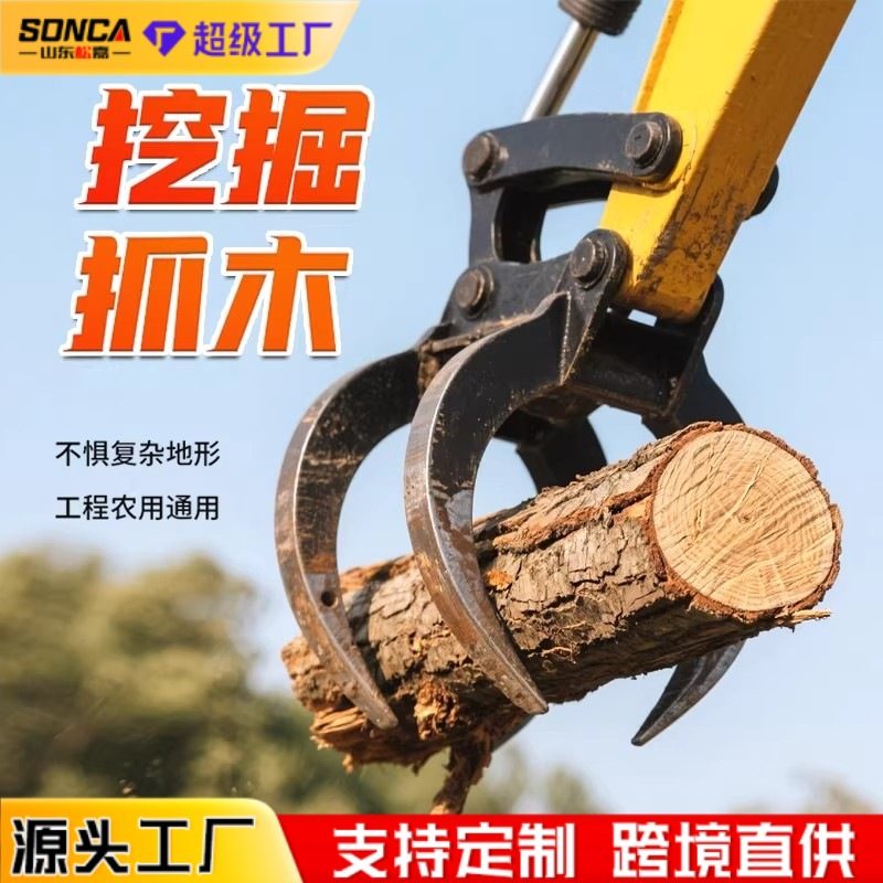 Hydraulic Rotating Log Grapple image 2