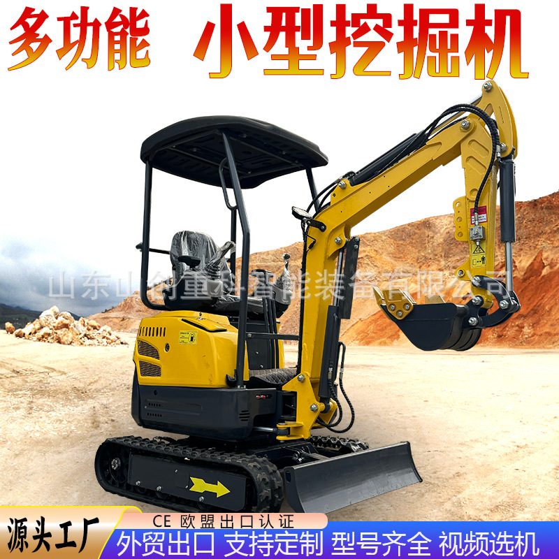 Crawler Mini Excavator (Orchard) image 1