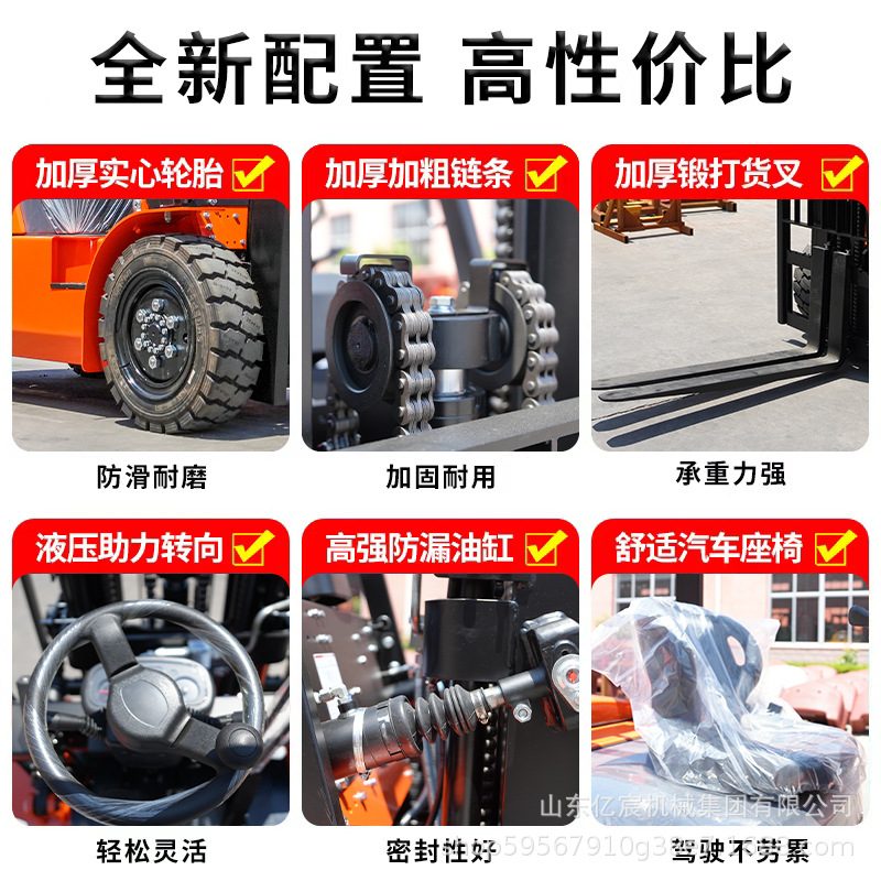 Electric Clamp Forklift (360° Rotating) image 2