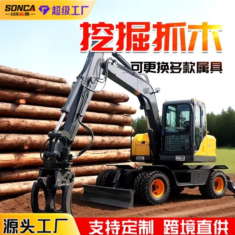 Hydraulic Rotating Log Grapple image 3
