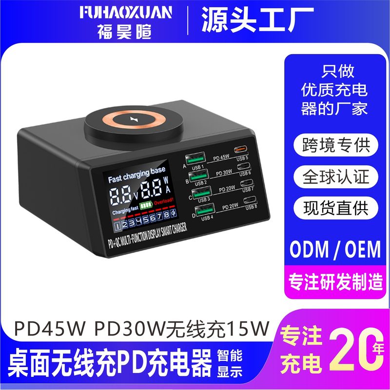 Multi-Port USB Charger image 1