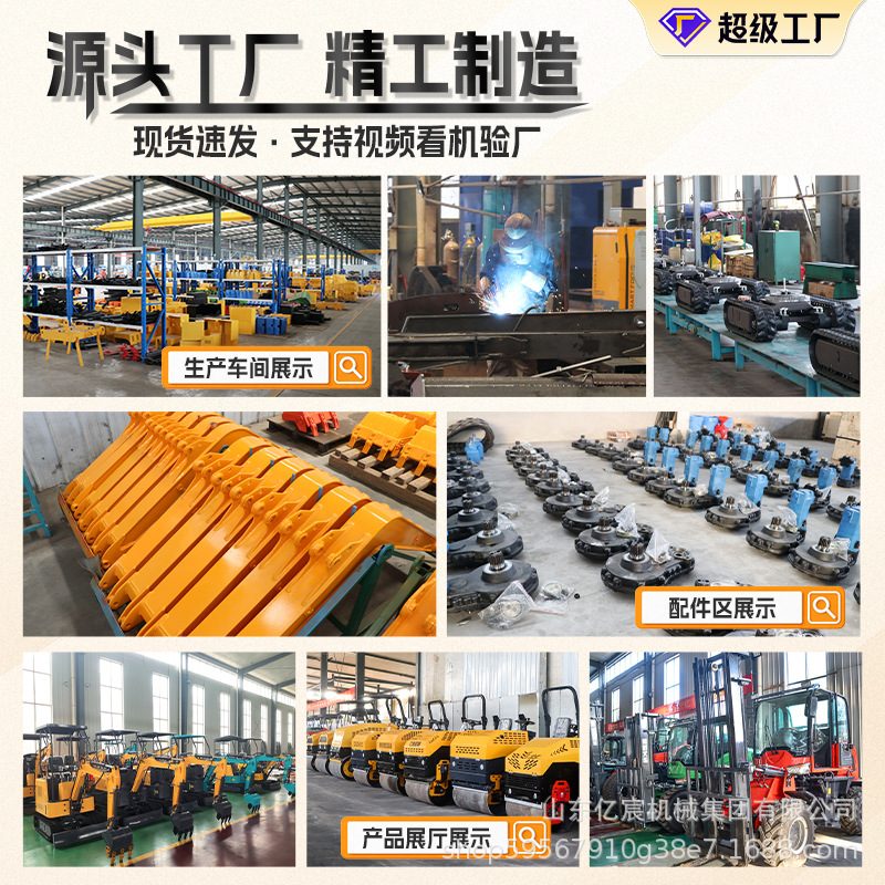 Concrete Milling Machine / Scarifier image 3