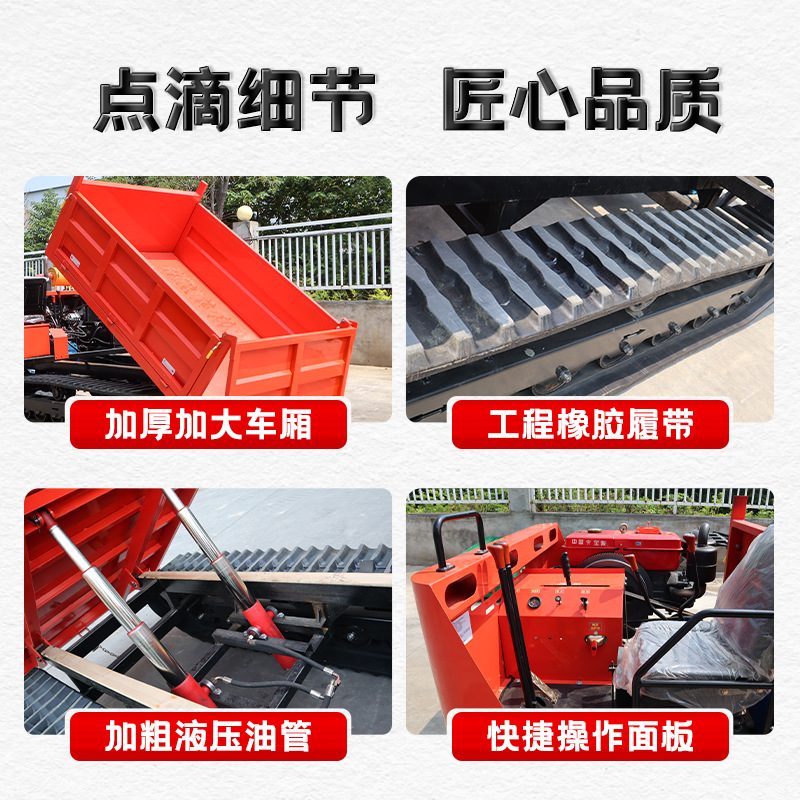 Crawler Transporter (Multi-Purpose) image 2