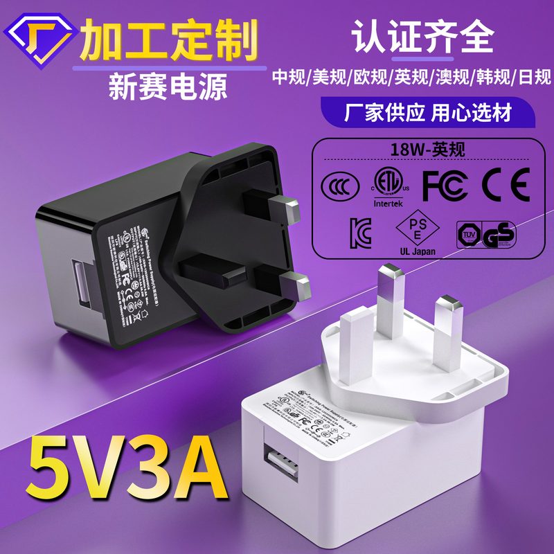 Power Adapter 5V/3A image 1