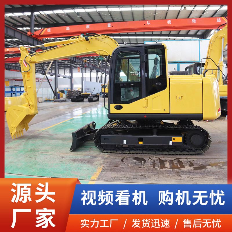 Crawler Excavator 8T (80 Type) image 1
