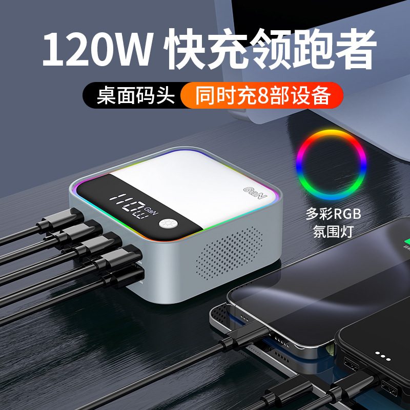 GaN Fast Charger 35W image 1