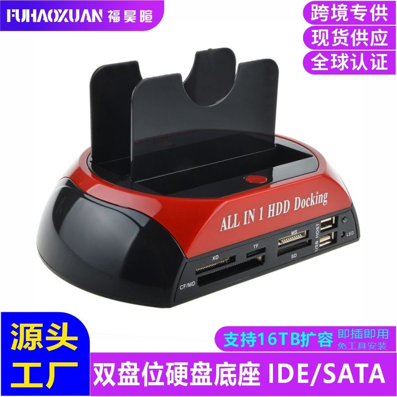 HDD Enclosure / Dock image 1