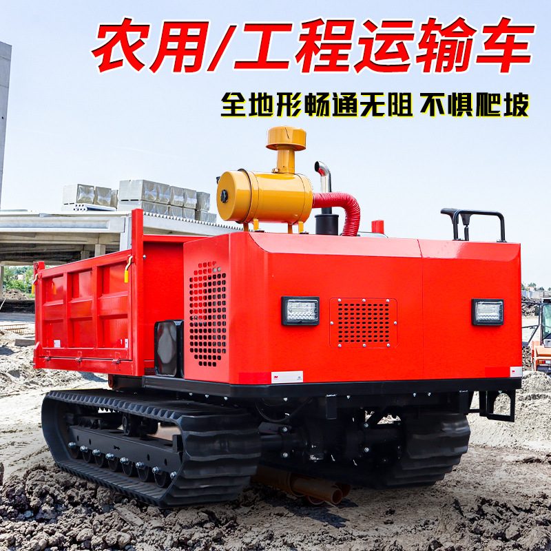 Crawler Transporter (Multi-Purpose) image 1