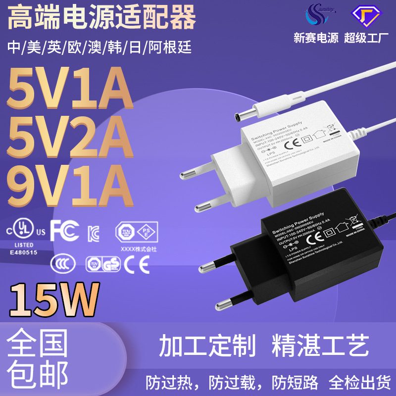 Power Adapter 12V/1A image 1