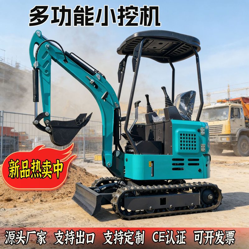 Crawler Mini Excavator 2T / 3T image 1