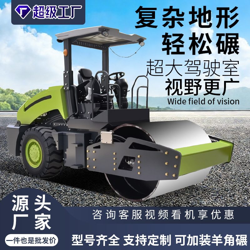Single-Drum Roller 6T image 1