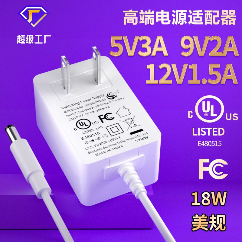 Power Adapter 12V/1.5A image 1