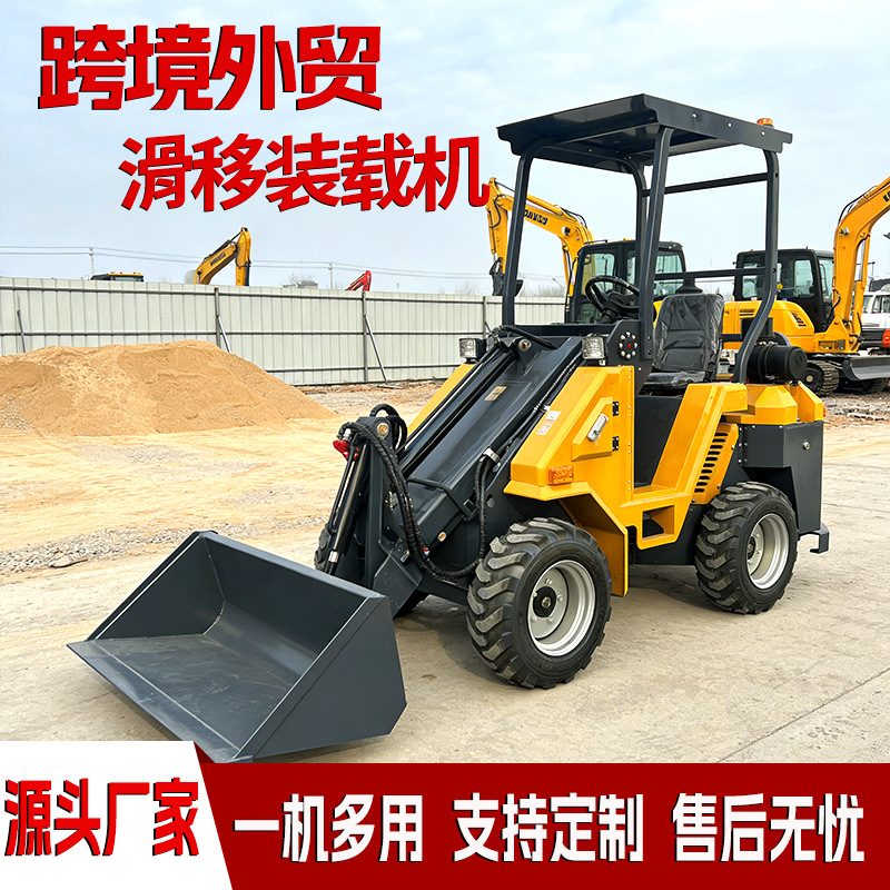 Wheeled Skid Steer Loader image 1