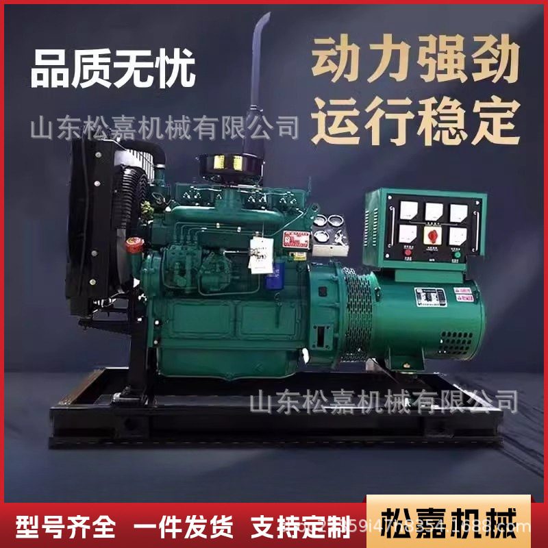 Mobile Diesel Generator Set image 1