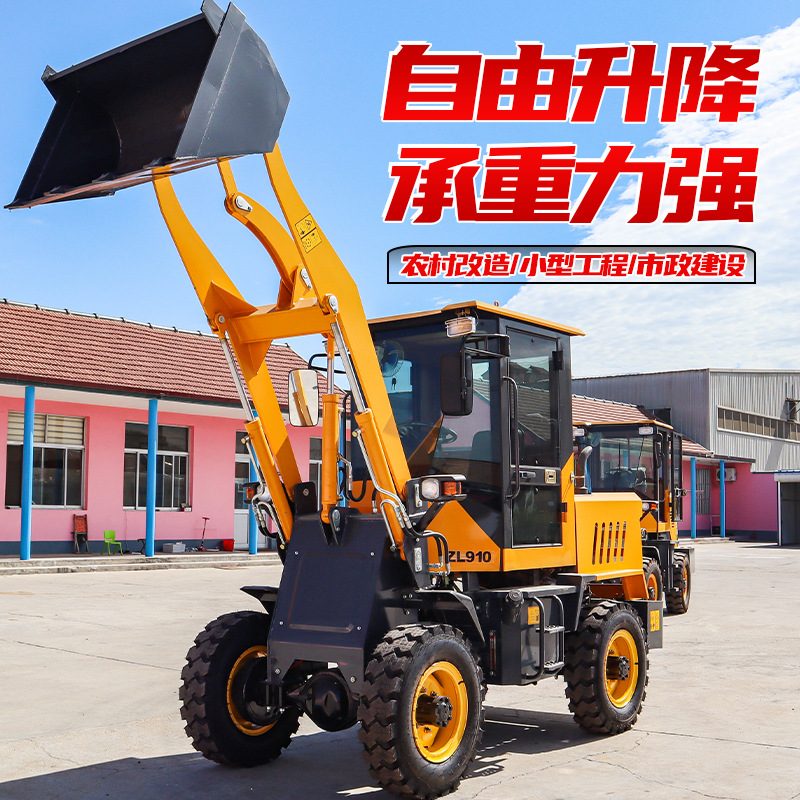 Electric Mini Loader image 1
