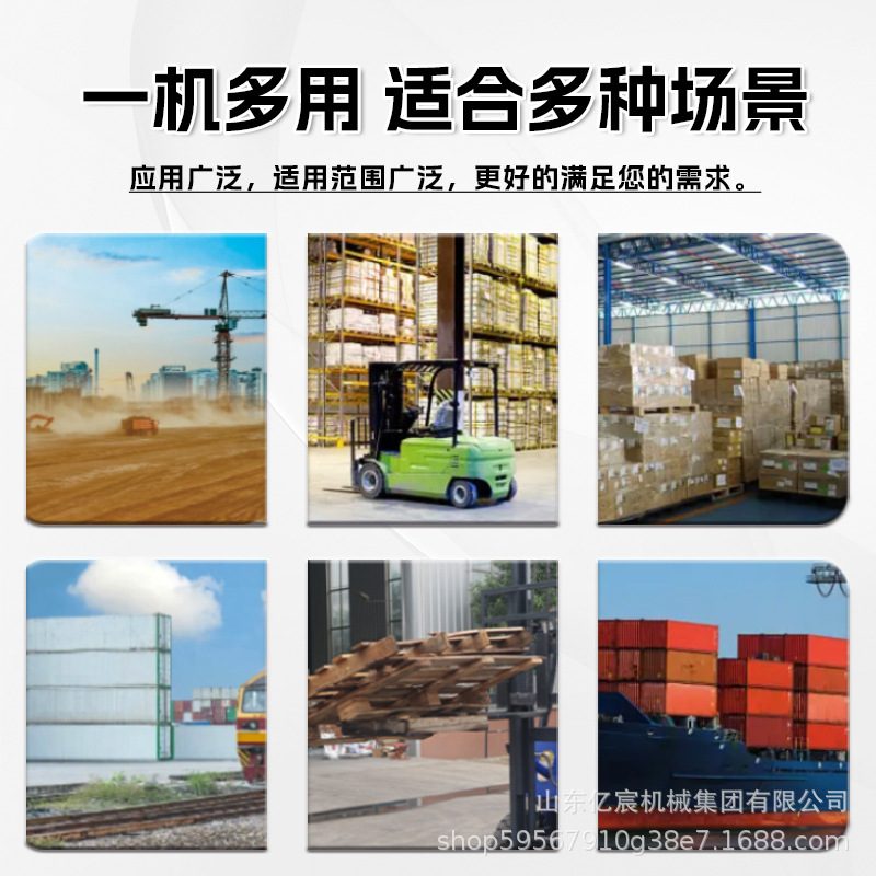 Electric Forklift 2T / 3T / 3.5T (Lithium) image 3