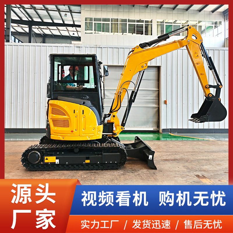 Mini Excavator (Orchard) image 1