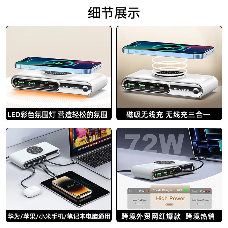 Power Adapter image 2