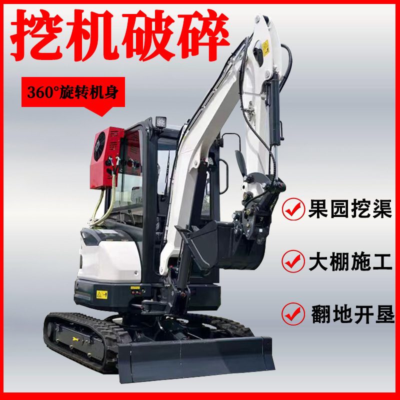 Crawler Zero-Tail Mini Excavator image 1