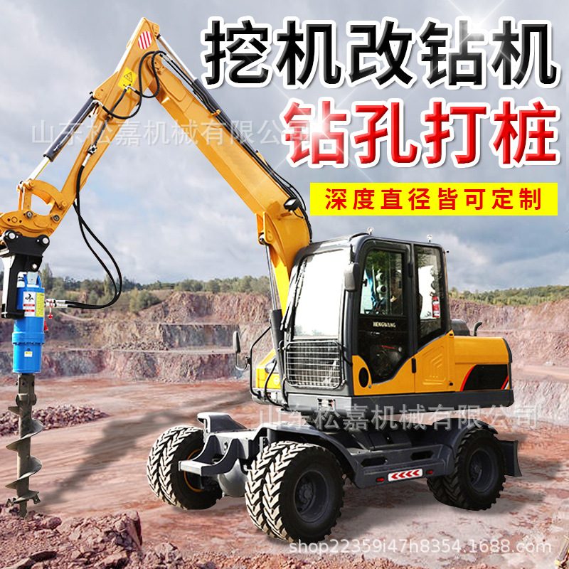 Crawler Auger Drilling / Piling Rig image 1